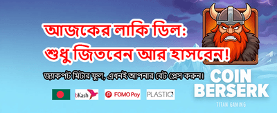 vk777 স্লটে জিতে নিন বড় পুরস্কার Casino Banner