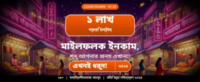 দ্রুত ডিপোজিট এবং সহজ পেমেন্ট Casino Banner